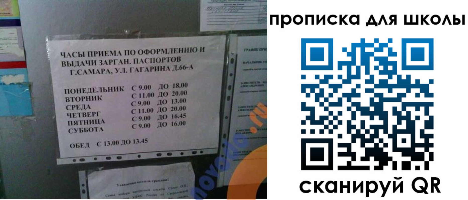 где прописаться в Тавде