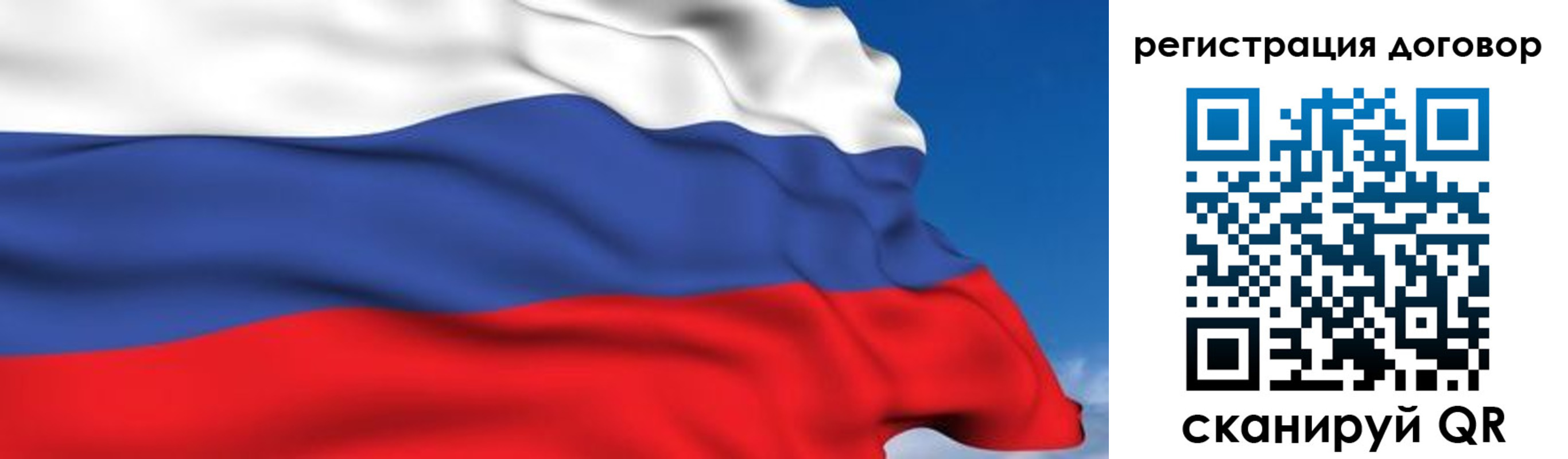 временная регистрация надежно в Тавде